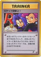 Here Comes Team Rocket! - Super Holo Rare